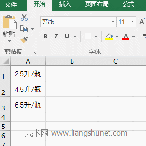 Excel LeftȡַС 0 #VALUE! e`