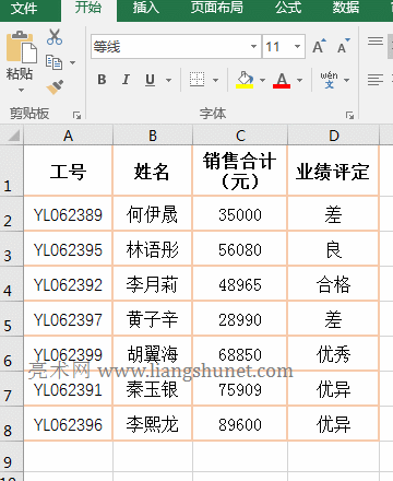 Excel CountIfs(sh)ʹ÷(sh)