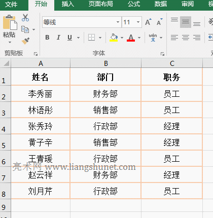 Excel Sum + CountIfs(sh)Mό(sh)F(xin)ͬr(sh)M And  Or lĽy(tng)Ӌ(j)