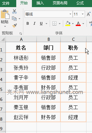 Excel HLookUp函數(shù)參數(shù) Row_Index_Num 小于 1 與大于查找范圍行數(shù)的實例
