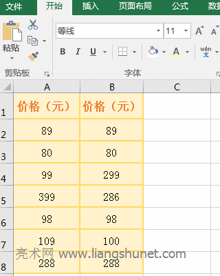 Excel VLookUpĲ؏͔