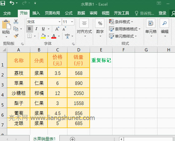 Excel VLookUpɱ픵