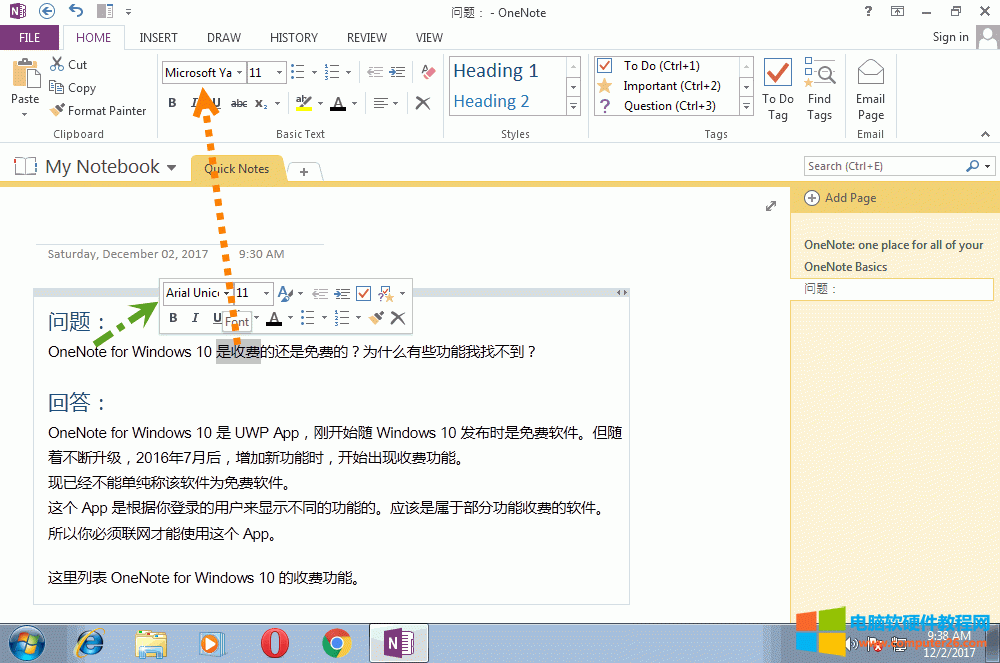 Ӣĺ͔֞ Arial Unicode MS wĄtOÞ“΢ܛź”