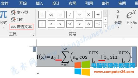 Word 2016 ʽD abc ͨı