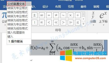 Word 2016 Dabc ͨı󣬟oDԭʽČI