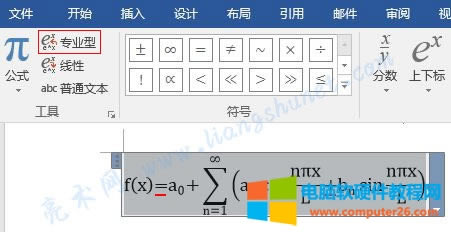 Word 2016 ʽD錣I͸ʽ =+ ߅ԟoո
