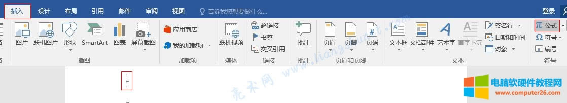 Word 2016 輸入公式分?jǐn)?shù)