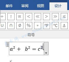 Word 2016 打勾股定理