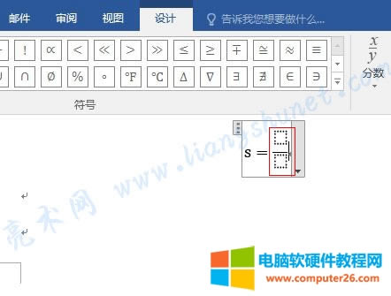 Word 2016 怎么打分?jǐn)?shù)