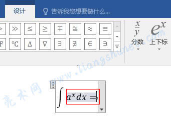 Word 2016 把上標(biāo)改為 a 的 x 方
