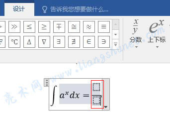 Word 2016 插入一個(gè)分?jǐn)?shù)(堅(jiān)式)
