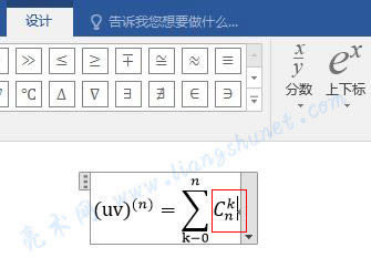 Word 2016 給C分別輸入 C 的上標(biāo)和下標(biāo)
