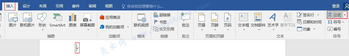 Word 2016 插入公式(空白框與內(nèi)置公式)鼠標(biāo)法與快捷鍵法