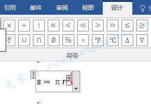 Word 2016 輸入圓面積公式