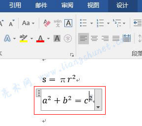 Word 2016 公式對齊方式