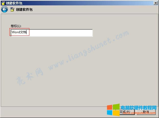 Word 2016 用Word文檔作卷標(biāo)