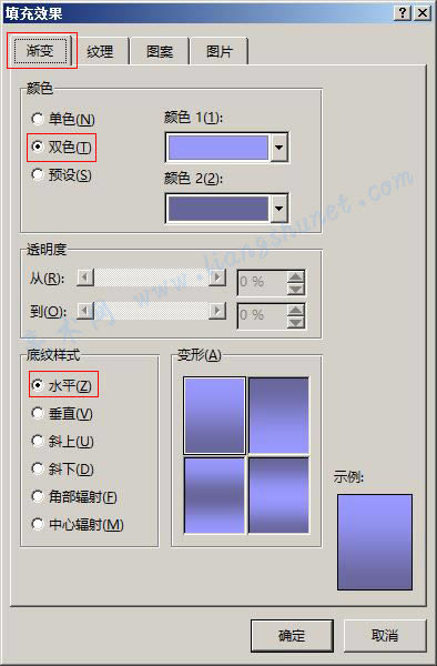 Word 2016 圖表用漸變填充