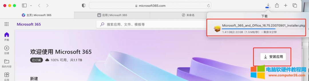 ُImac office 365o,νQ@}