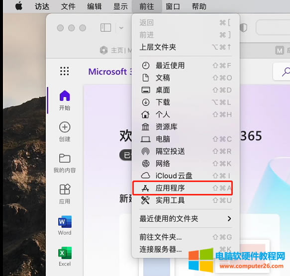 ُImac office 365o,νQ@}
