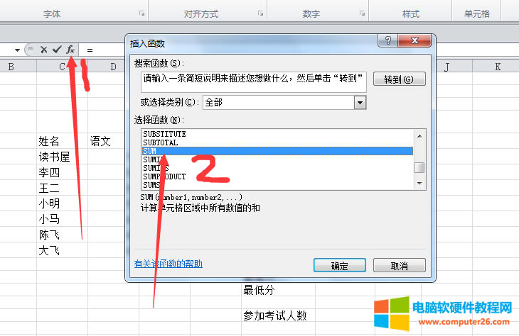 EXCEL̳10-SUMcaverage(sh)ʹ