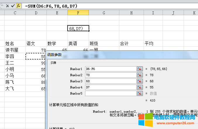 EXCEL̳10-SUMcaverage(sh)ʹ
