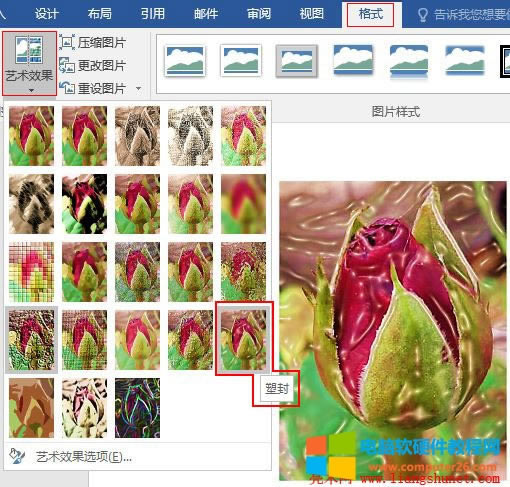 Word 2016 ܷˇgЧҺwЧֽWW