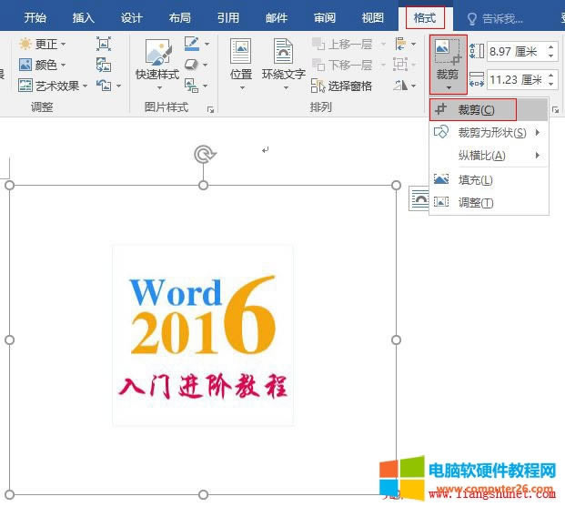 Word 2016 üDƬȱȡüΠvMȡ{
