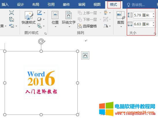 Word 2016 DƬ߶c{(dio)