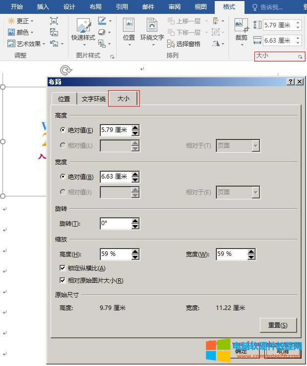 Word2016 ִ{(dio)DƬС