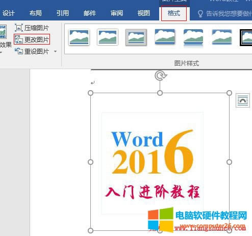 Word 2016 DƬġhchD