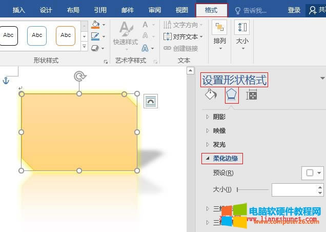 Word 2016 ԶxΠЧữ߅SʽSD(zhun)