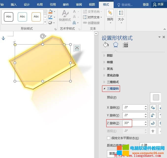 Word2016 ԶxΠЧ֮SD(zhun)