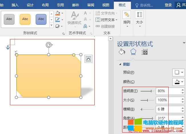 Word2016 ȥǵľOӰЧ