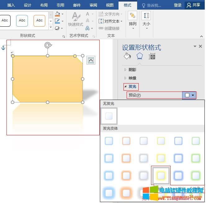 Word2016  ԶxlΠЧ