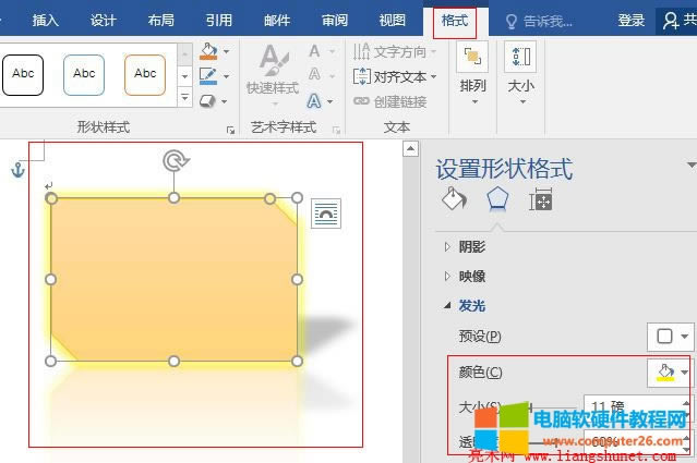Word 2016 ȥǵľxɫ11 pt l⣬ɫ 4