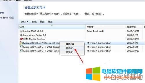 Excel_νQ win7ϵyExcel_Q