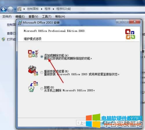 Excel_νQ win7ϵyExcel_Q