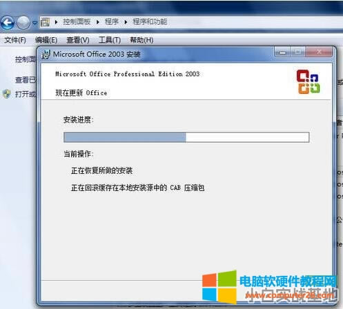 Excel_νQ win7ϵyExcel_Q