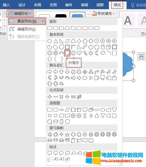 Word 2016 ݋ΠΠc݋c(din)c(din)غϼɣ