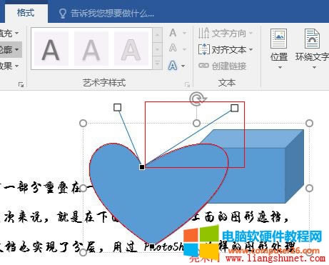 Word2016 ݋c(din)ɗl{(dio)U{(dio)UΠ׃