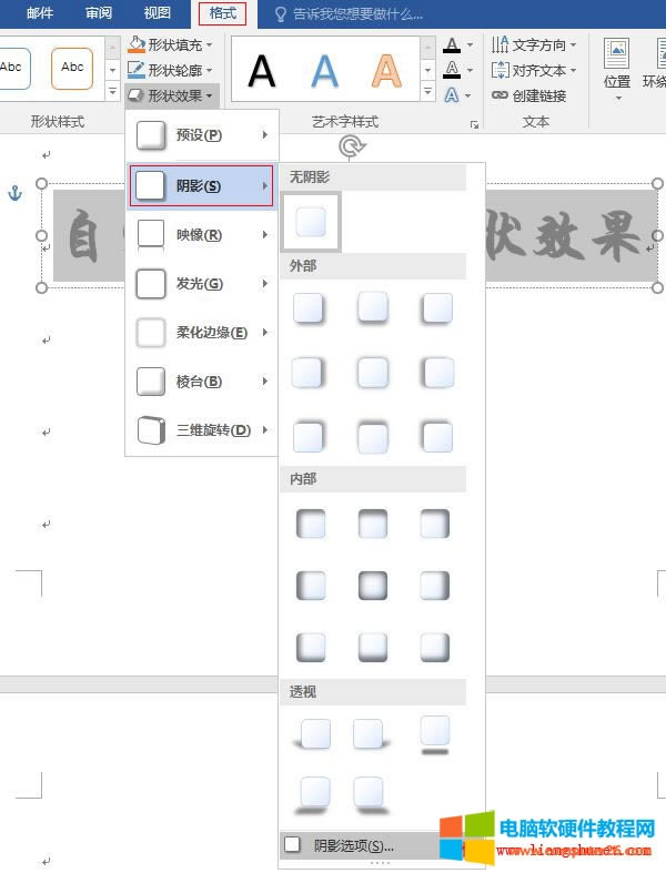 Word 2016 ԶxˇgֵΠЧƯˇg