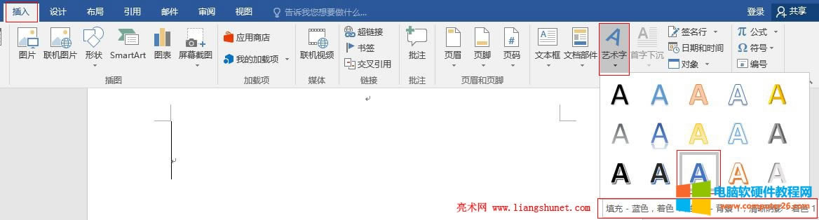 Word 2016 Word 2016 ˇgֵΠЧữ߅_S