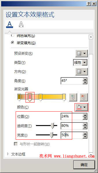 Word 2016 ֹͣcɫOÞtɫ͸OÞ 80%