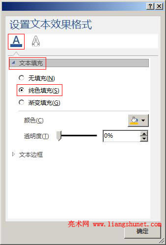 Word 2016 Ч_OıЧʽ