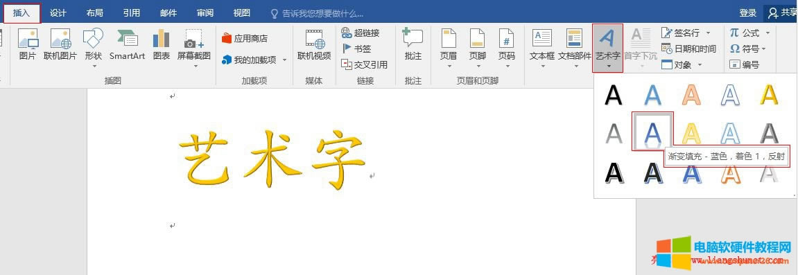 Word 2016 ˇgu׃-{ɫɫ1