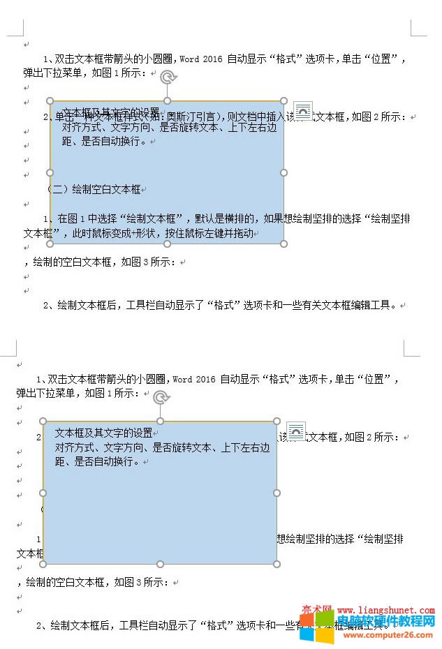 Word 2016 Ƕoͭh@ʹԽͭh@