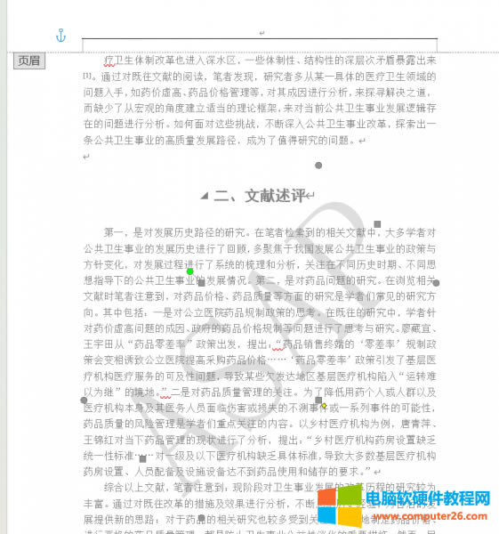 hڶ(ji)еˮӡ