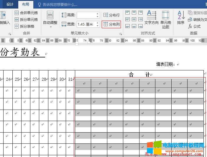 Word2016 бƽֲ