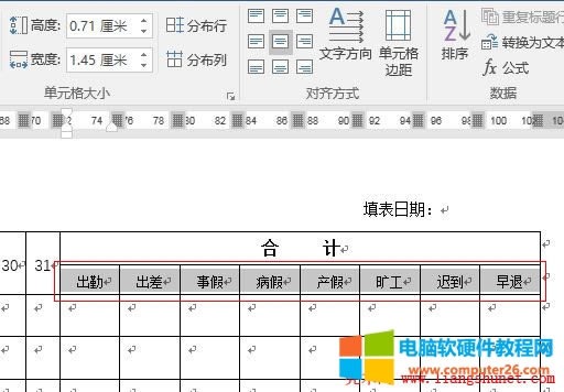 Word2016 Ӌ헣ڡ¼١١a١繤t