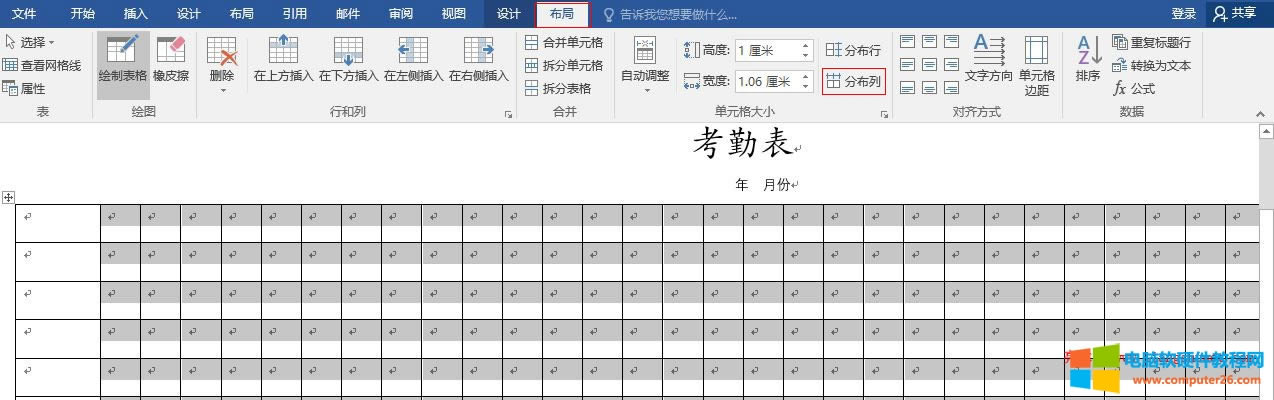 Word2016 ѱһ{